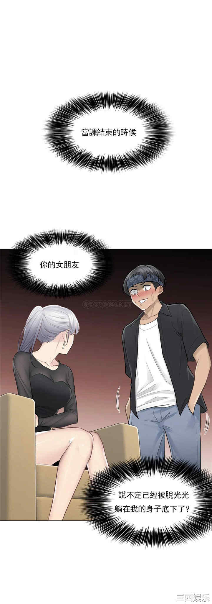 第36张