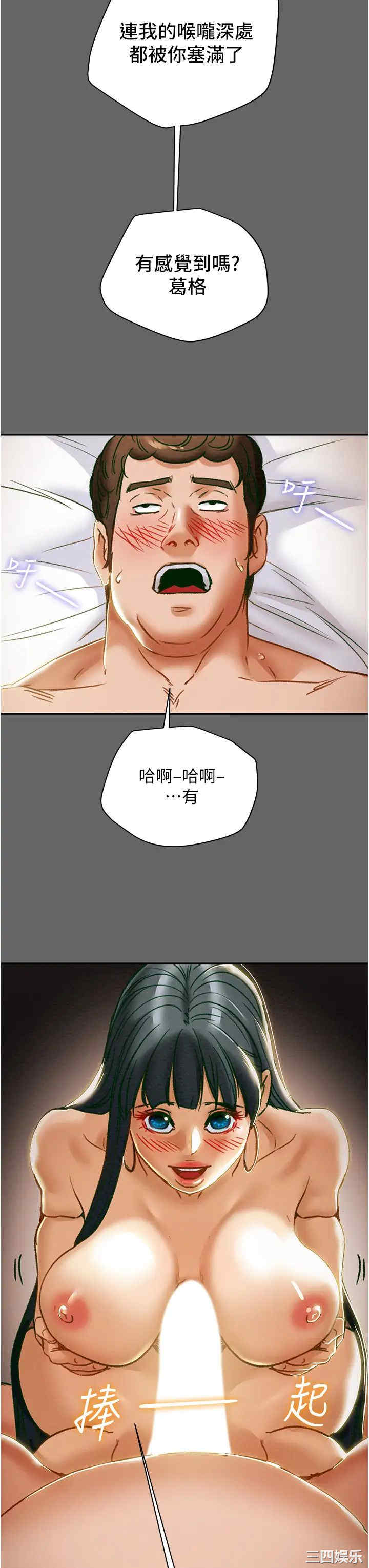 第36张