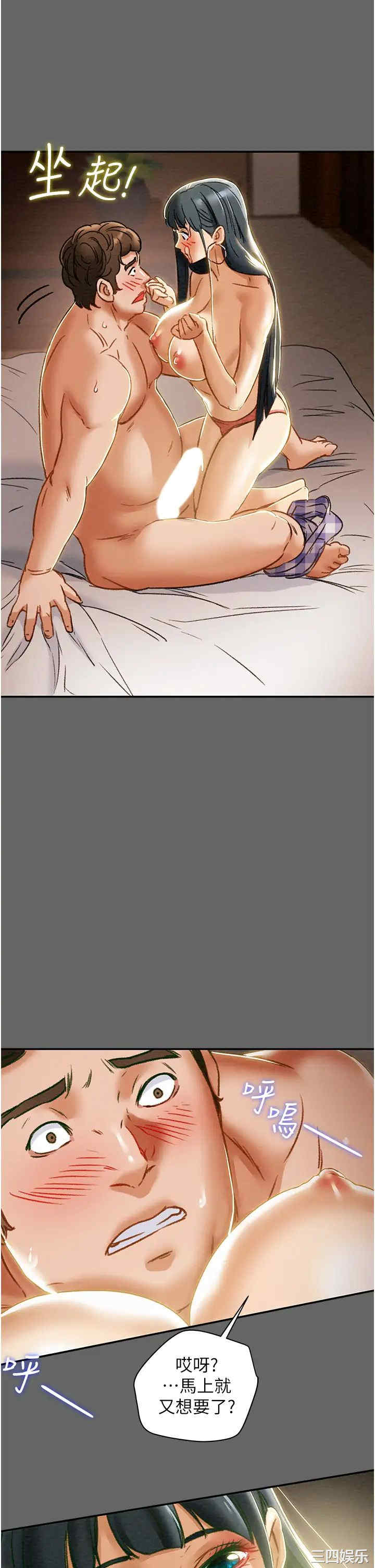 第45张