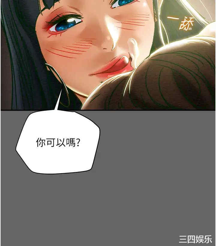 第46张