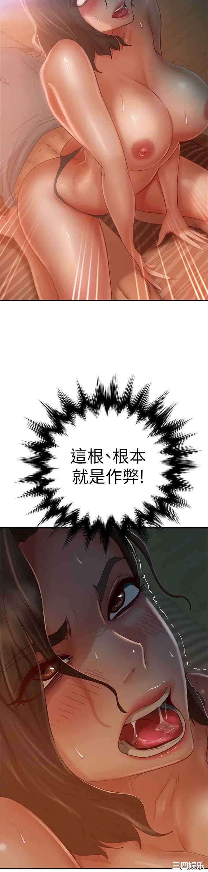 第38张