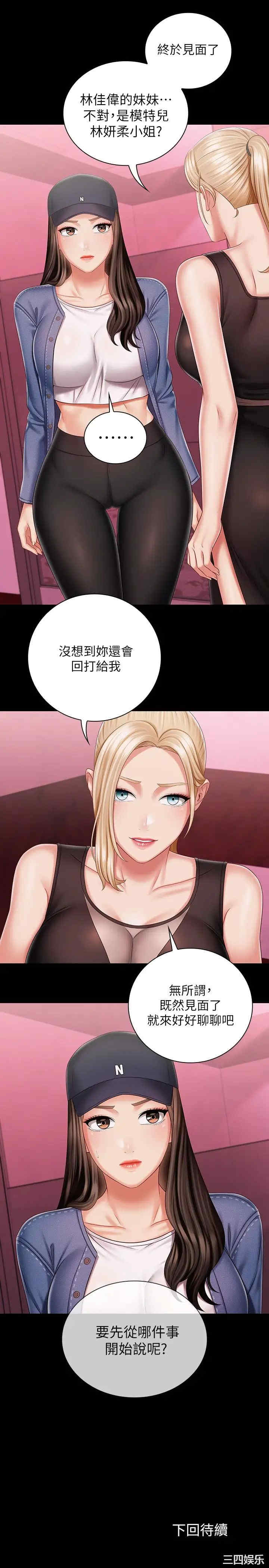 第30张