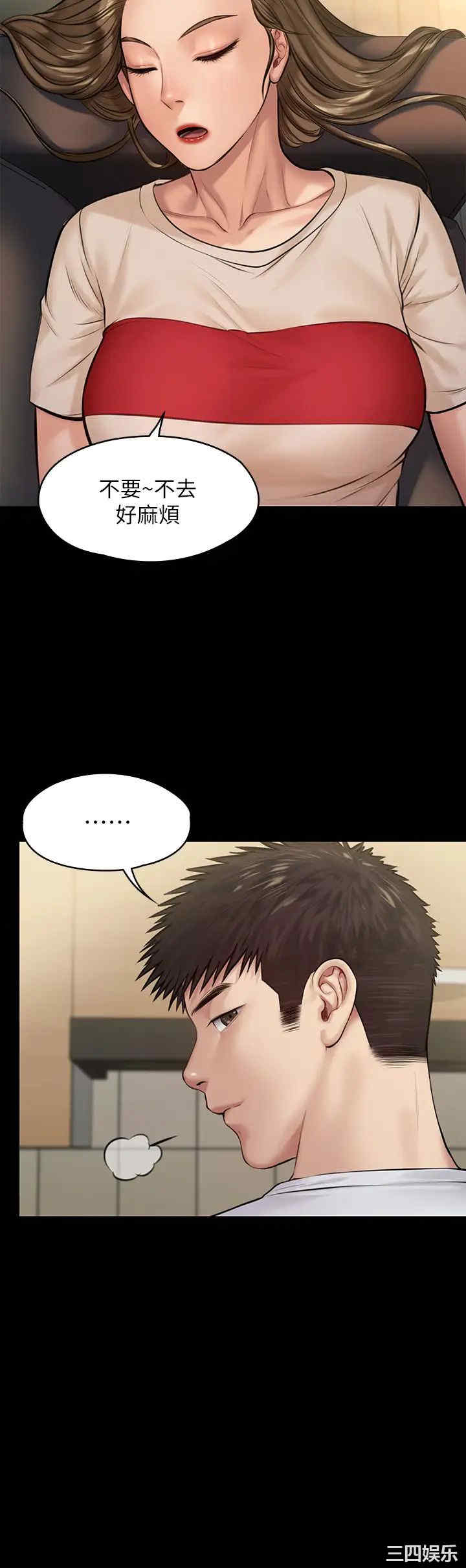 第19张
