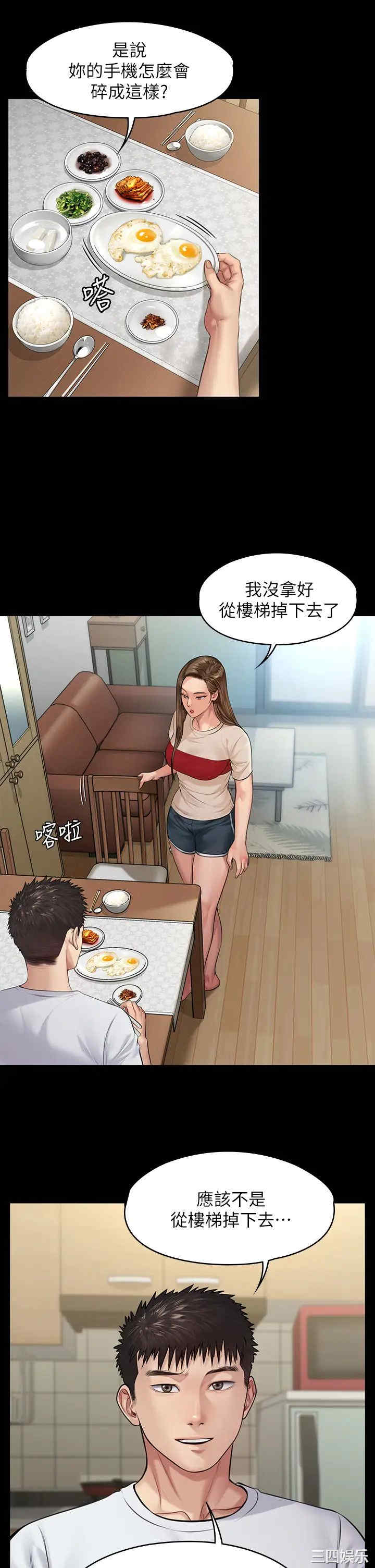 第20张