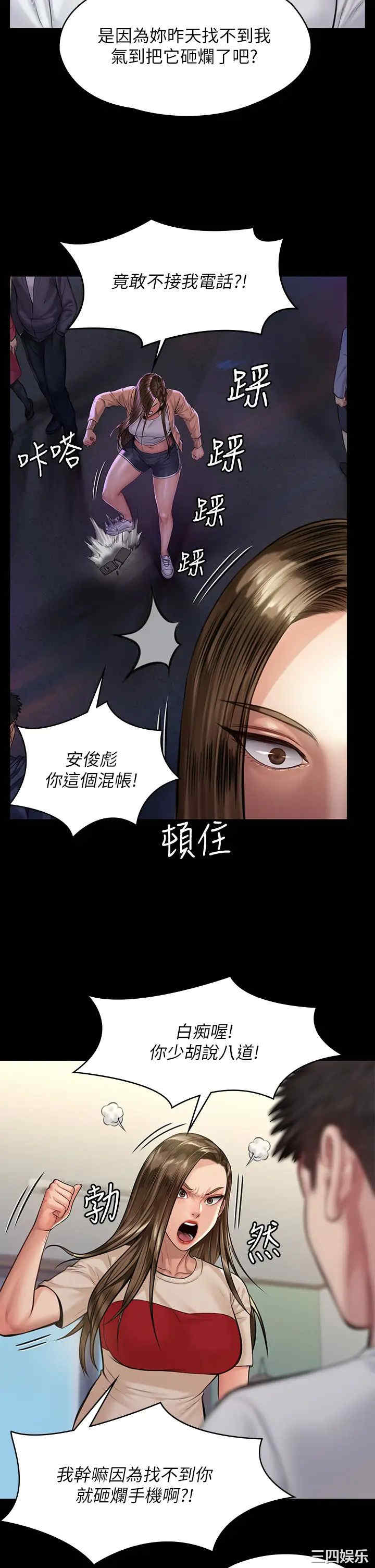 第21张