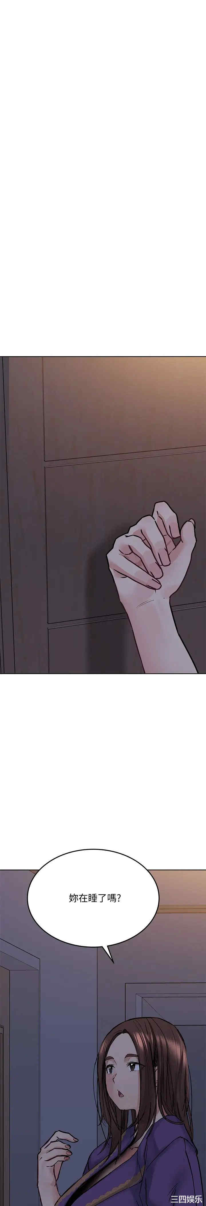 第34张
