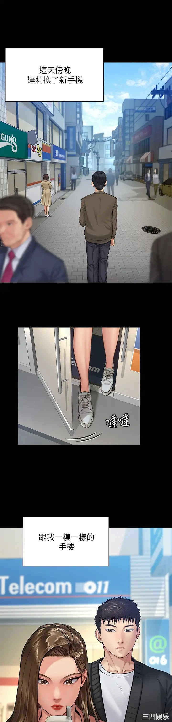 第23张