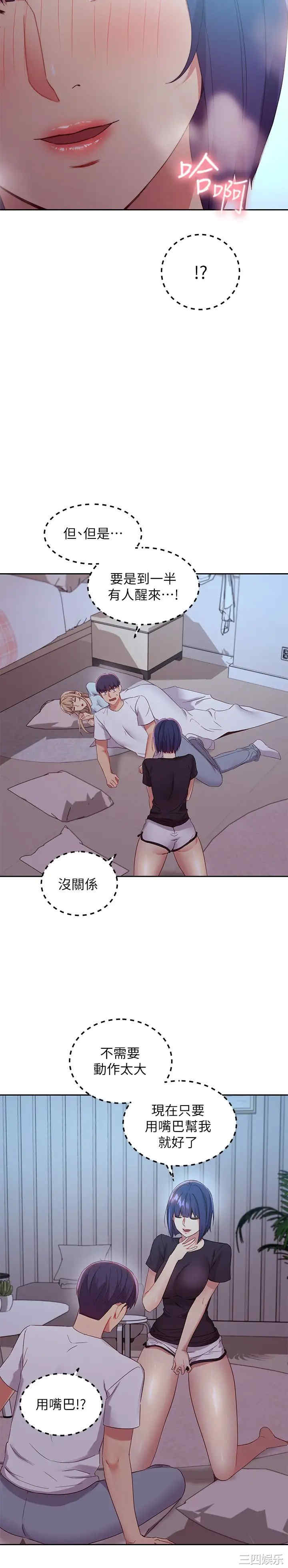 第21张