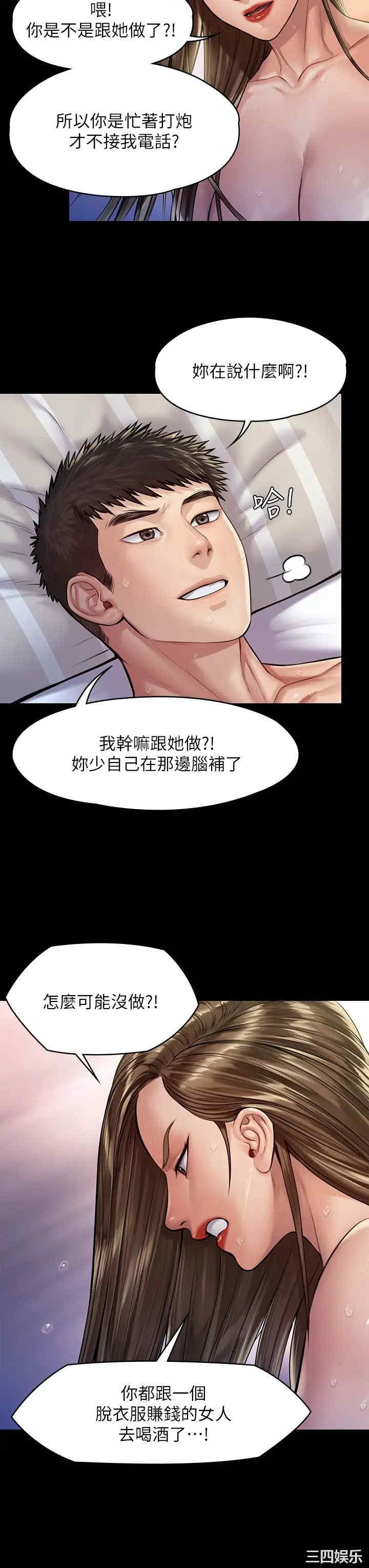 第31张