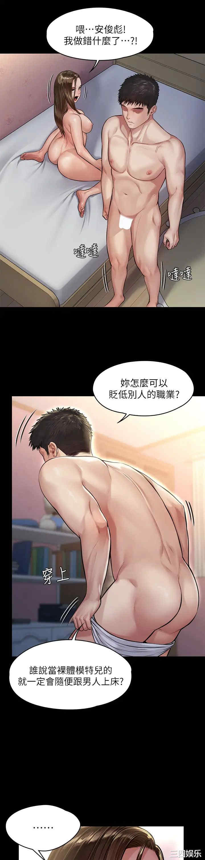 第34张