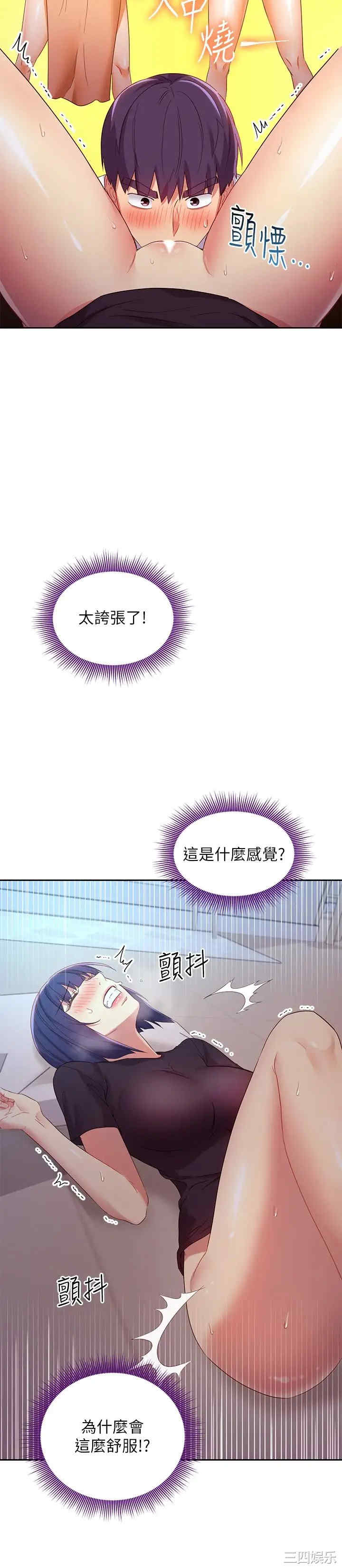 第27张