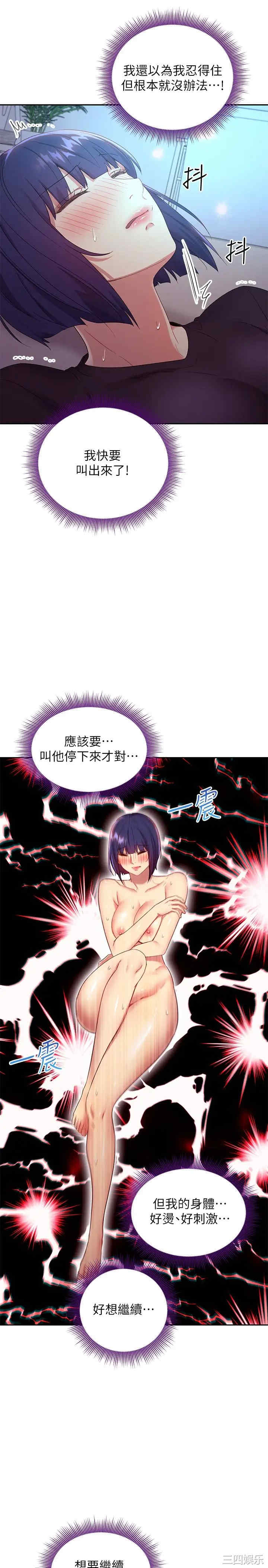 第28张