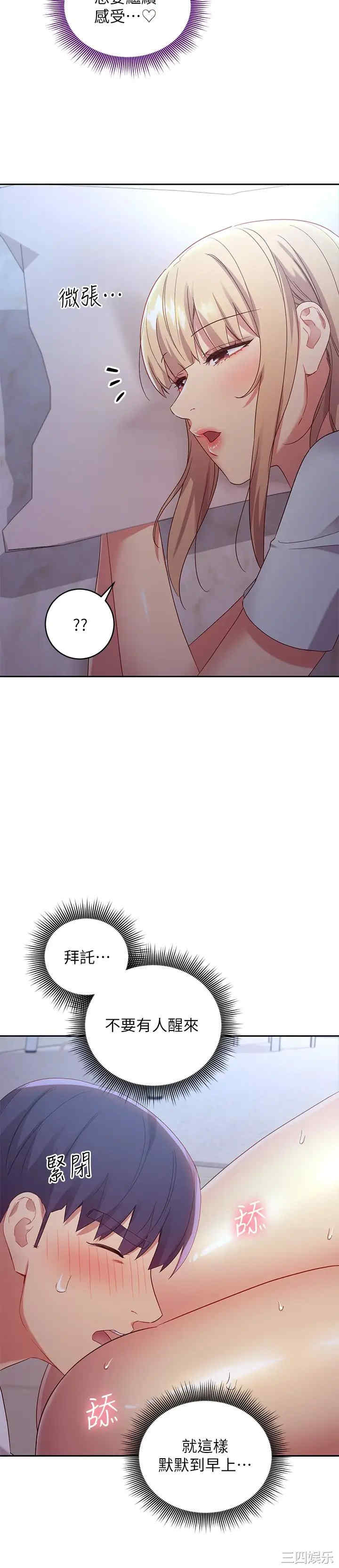 第29张