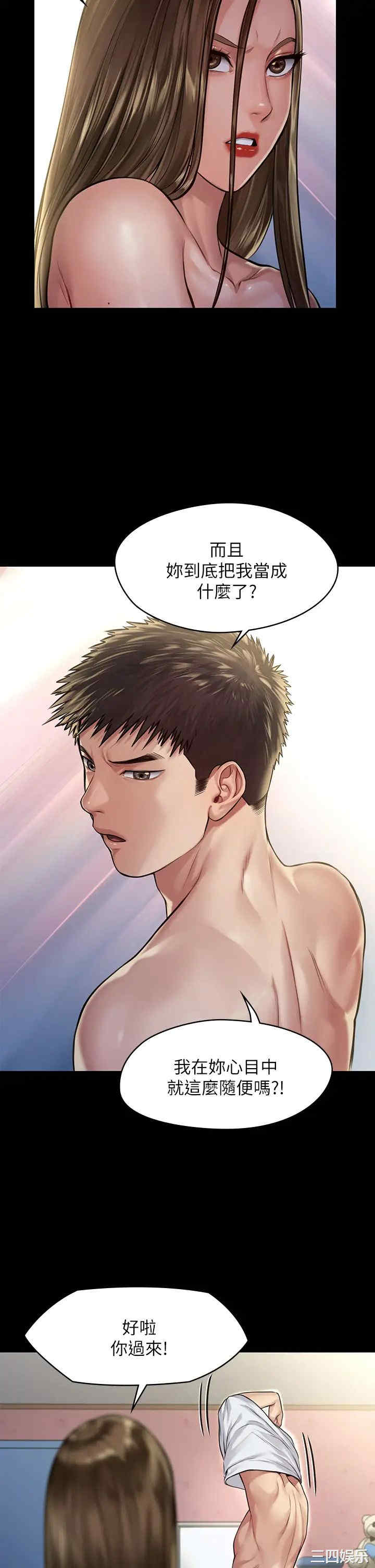 第35张