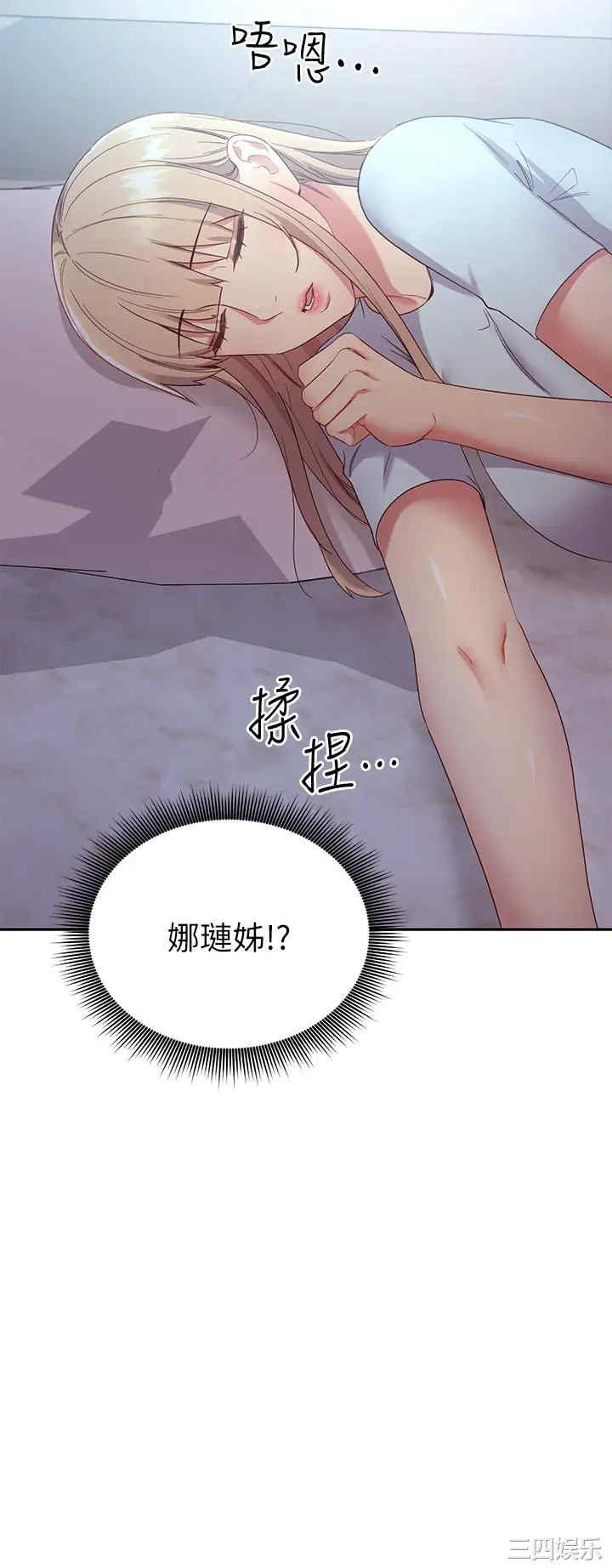 第31张