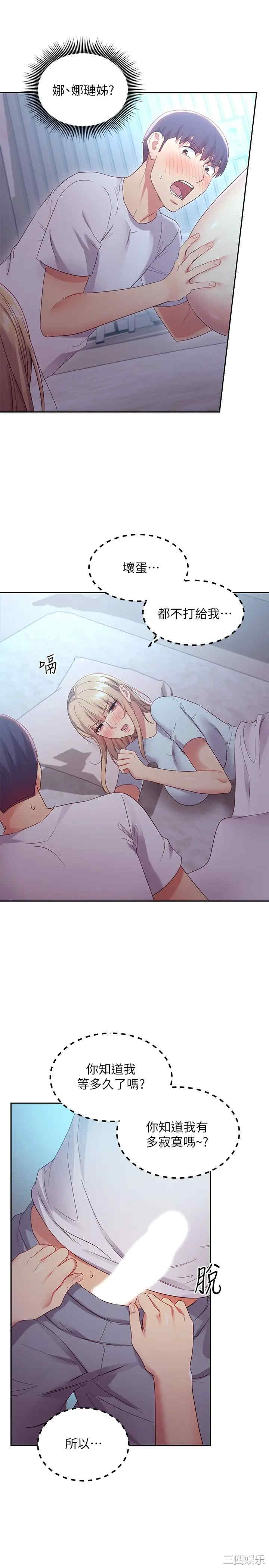 第32张