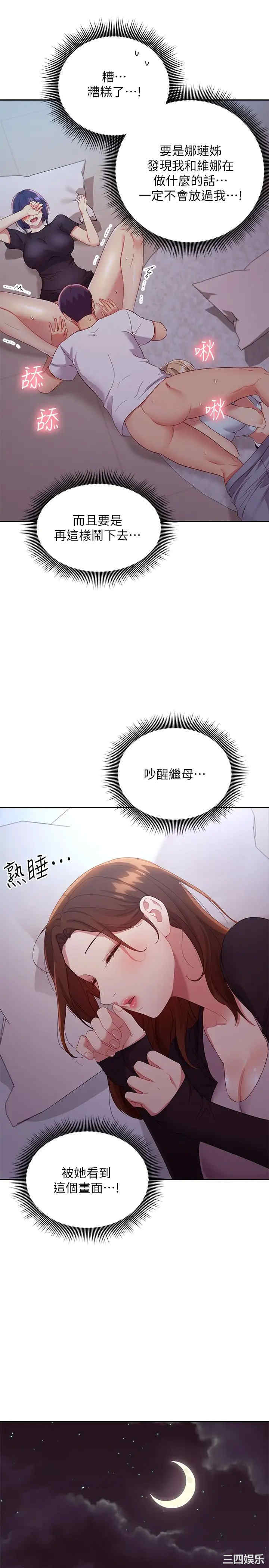 第34张