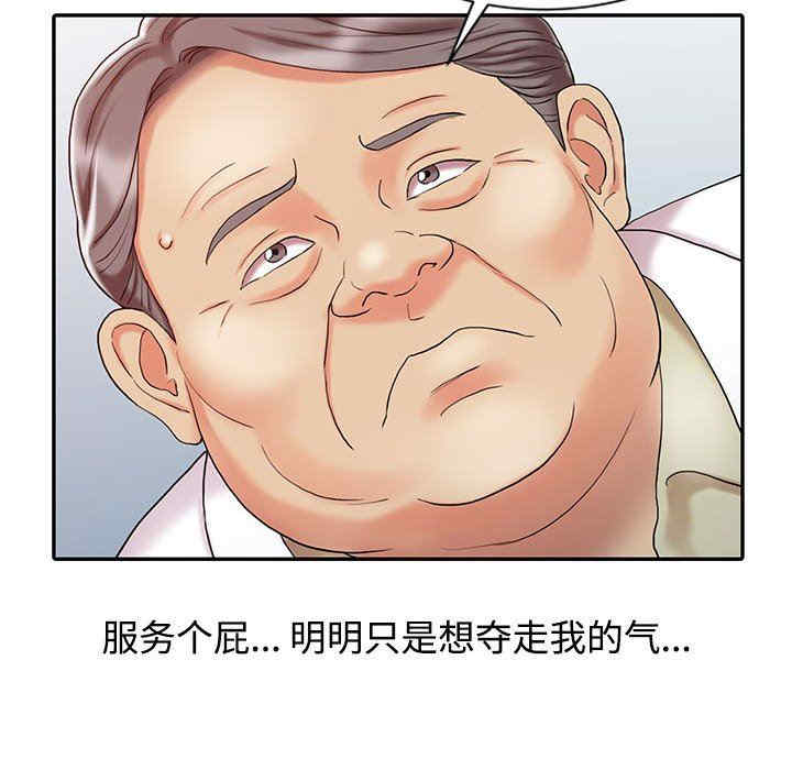第47张