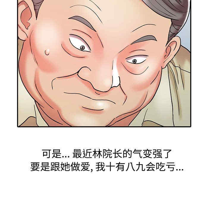 第71张