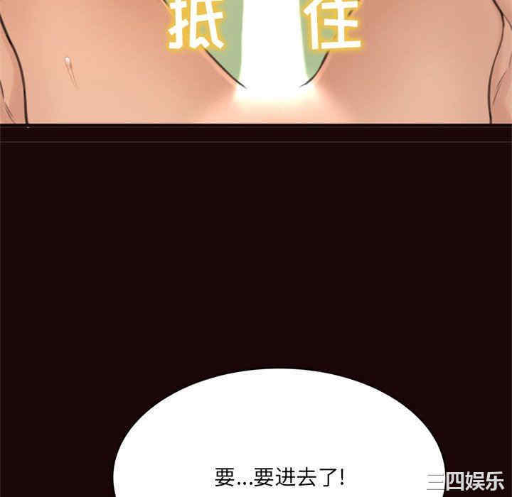 第34张