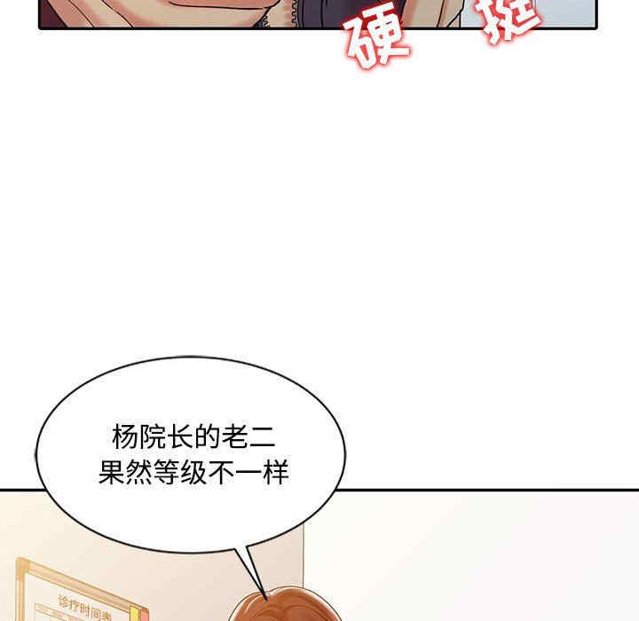第78张