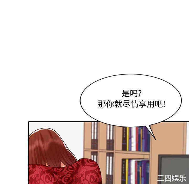 第82张