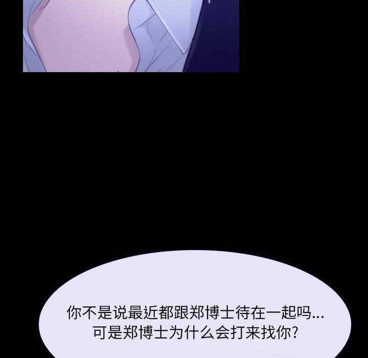 第63张