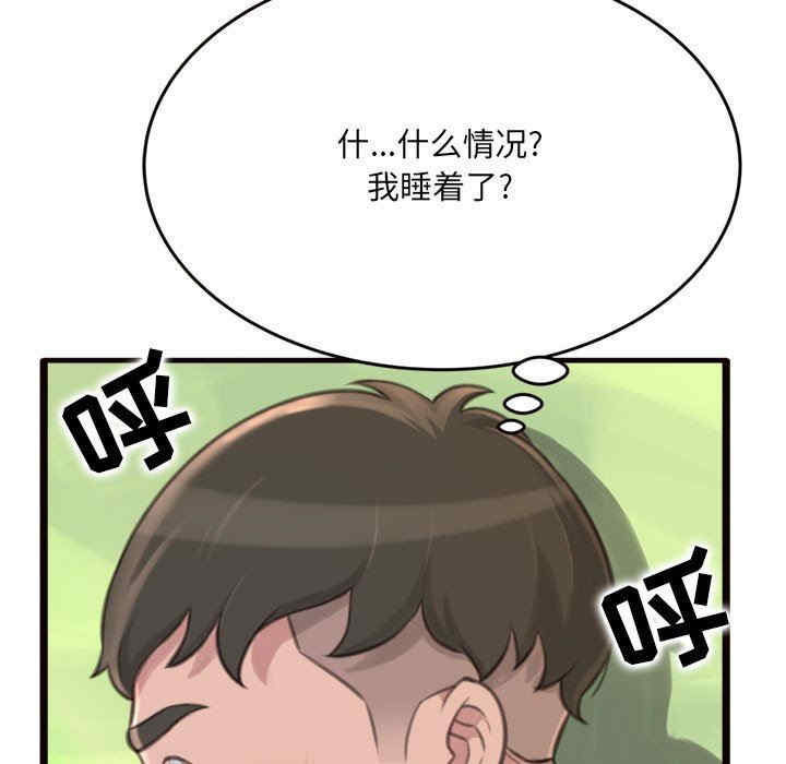 第94张