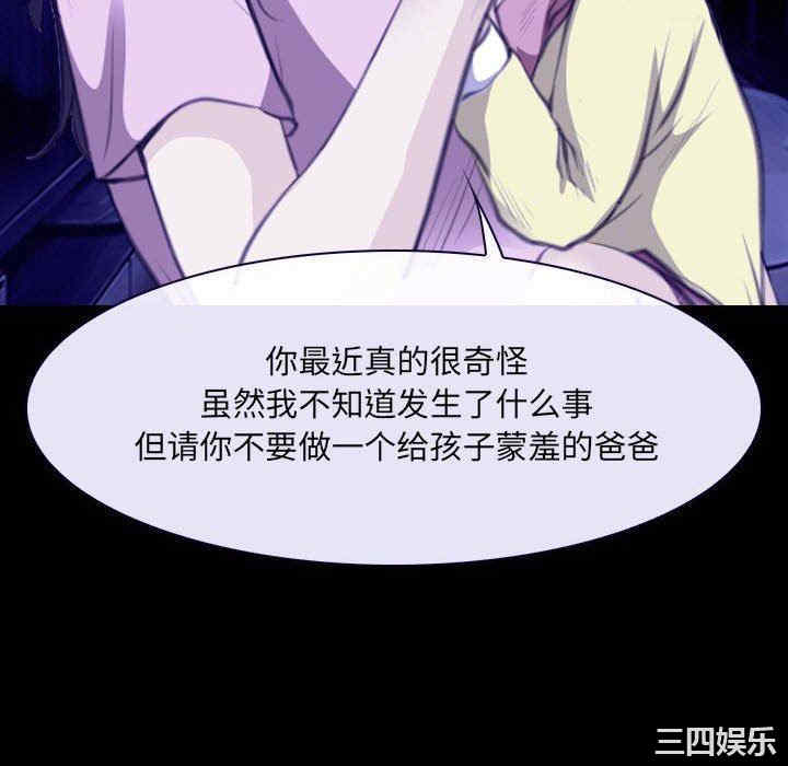 第67张