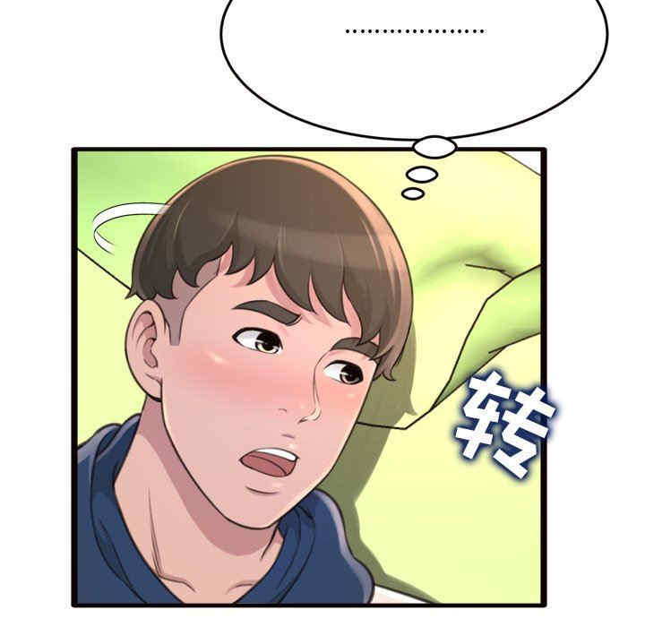 第98张