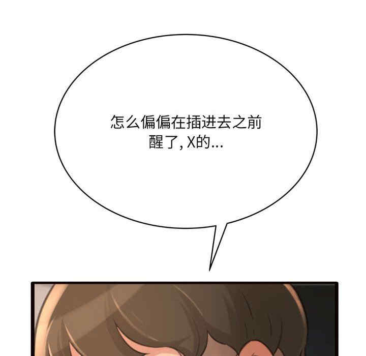 第111张