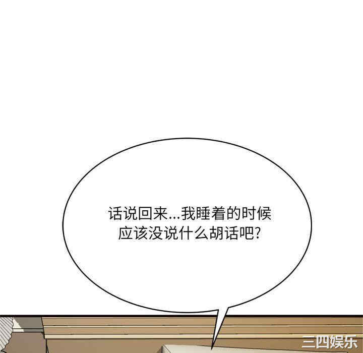 第114张
