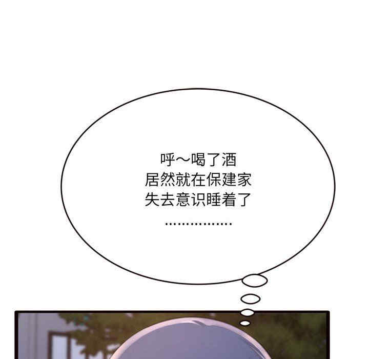 第128张