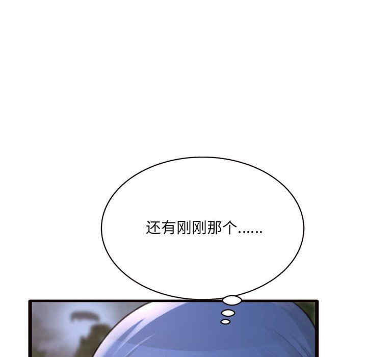 第133张
