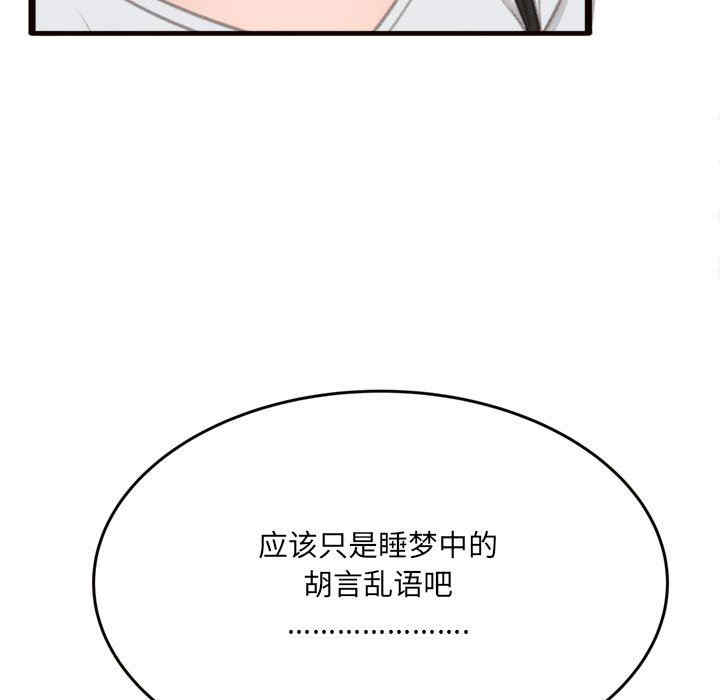 第149张