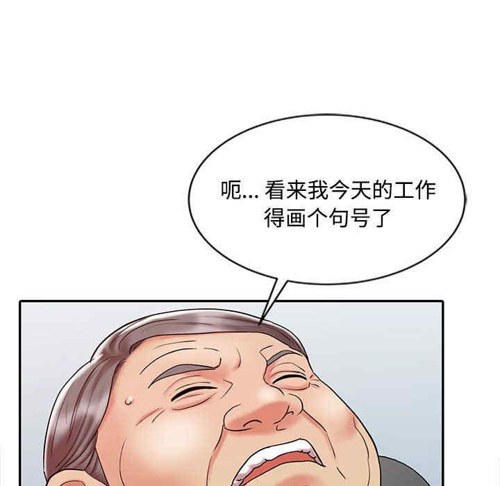 第26张