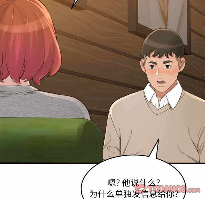 第40张