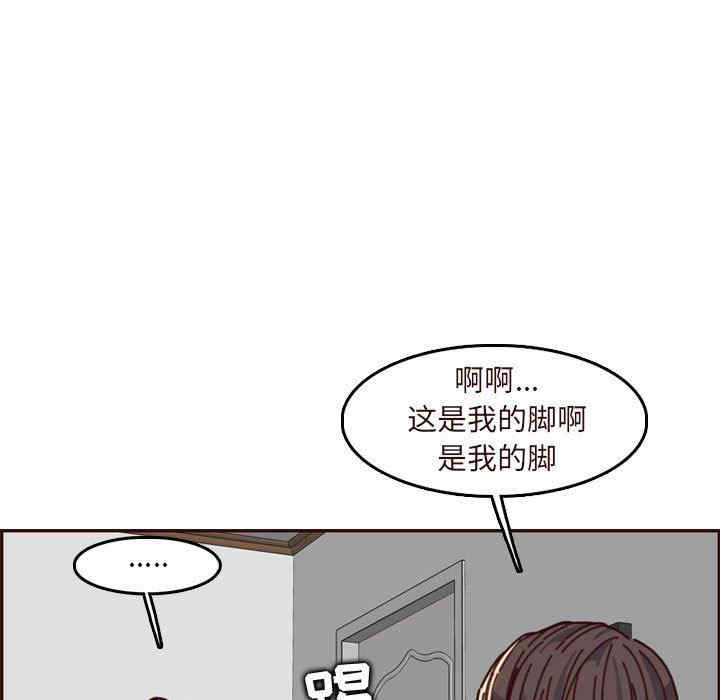 第45张