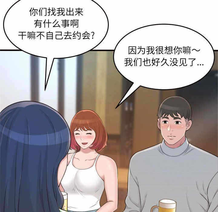 第62张
