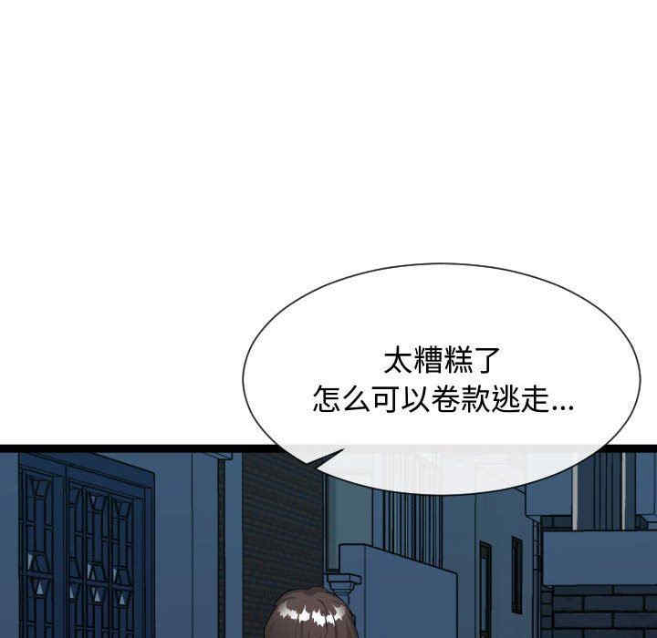 第45张