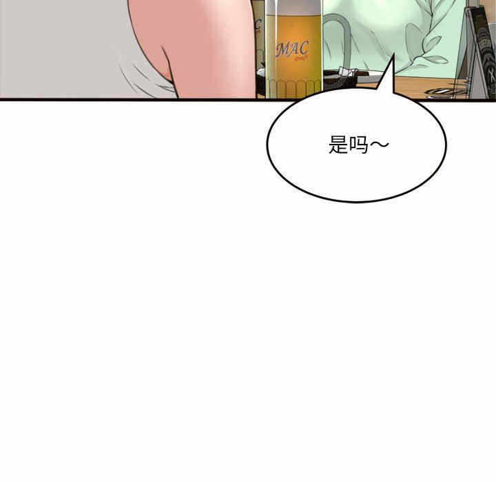 第68张