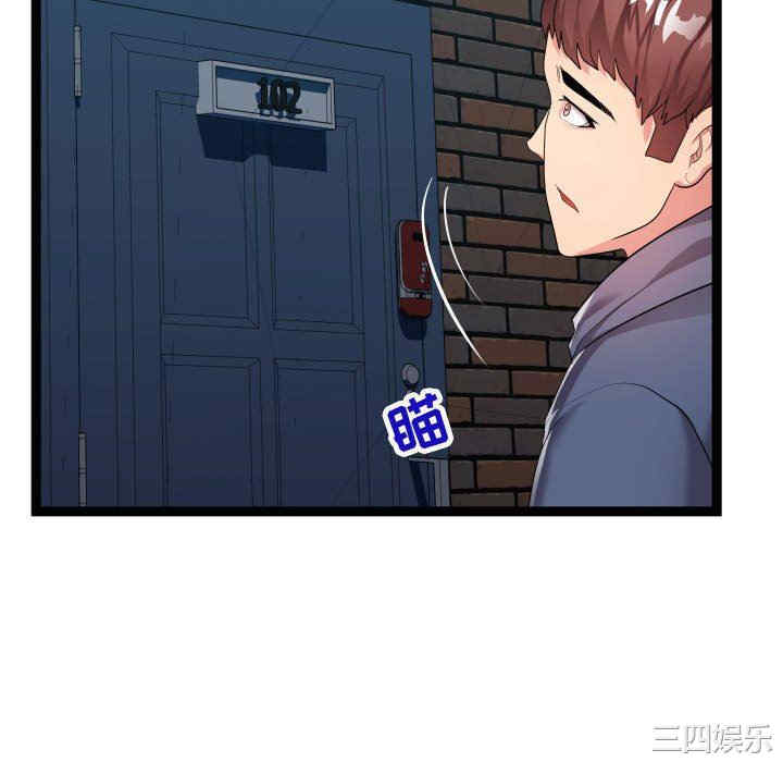 第55张
