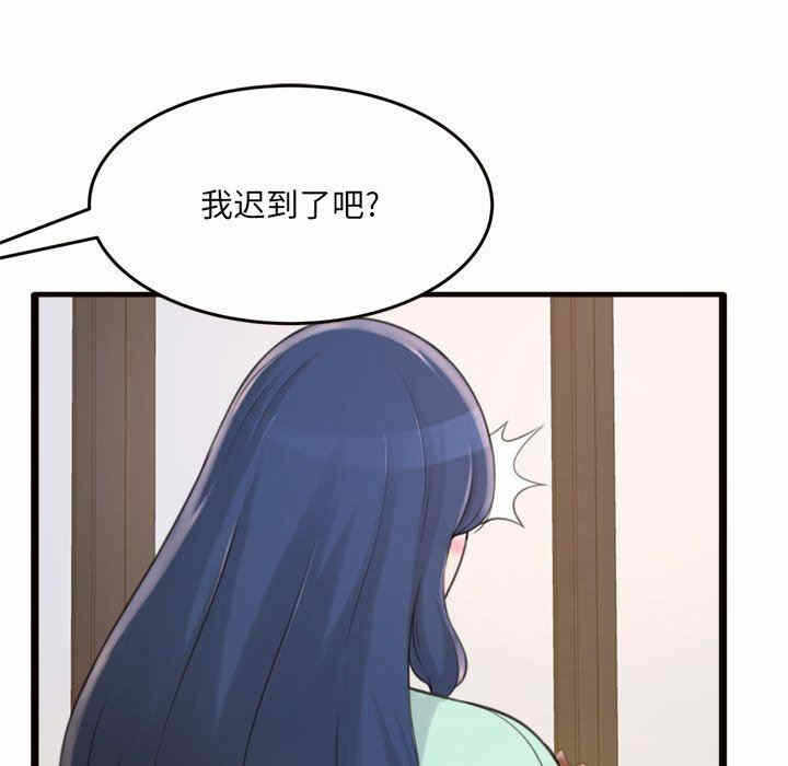 第83张