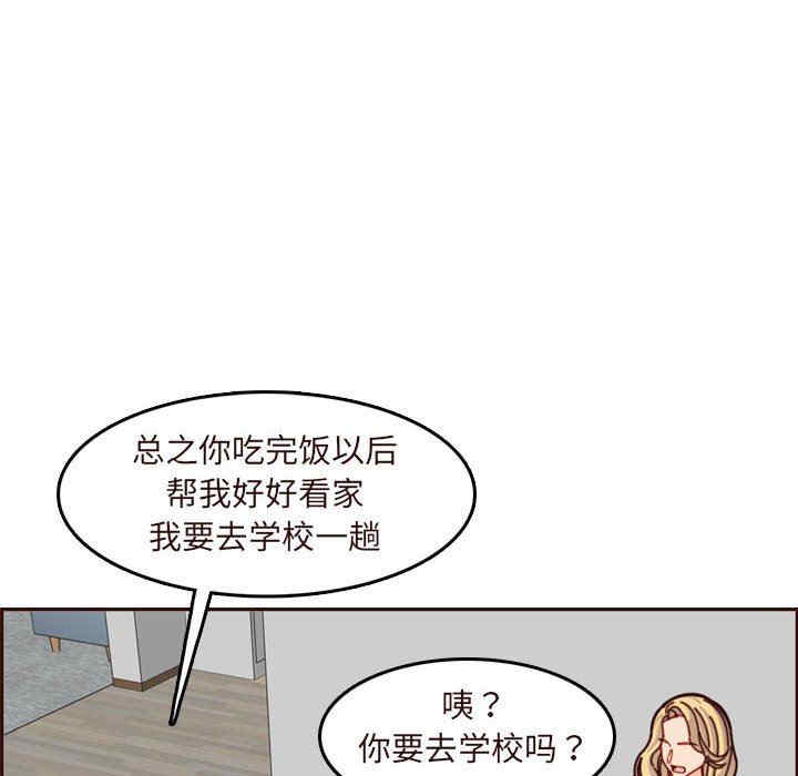 第66张