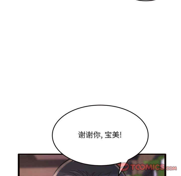 第95张