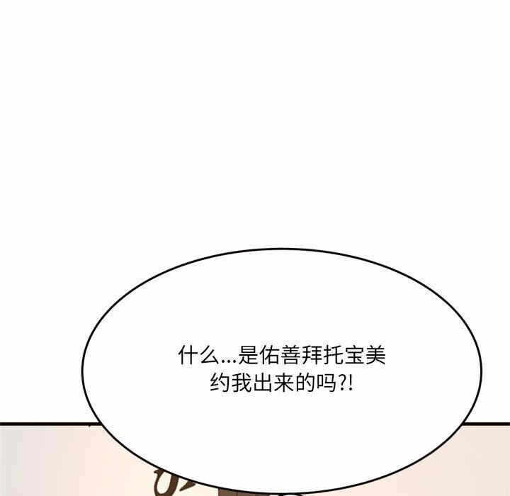 第99张