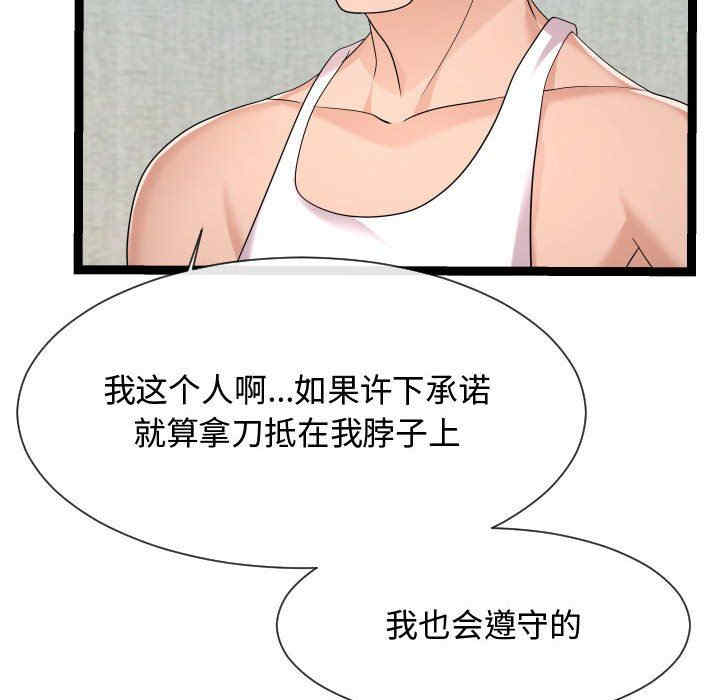 第81张