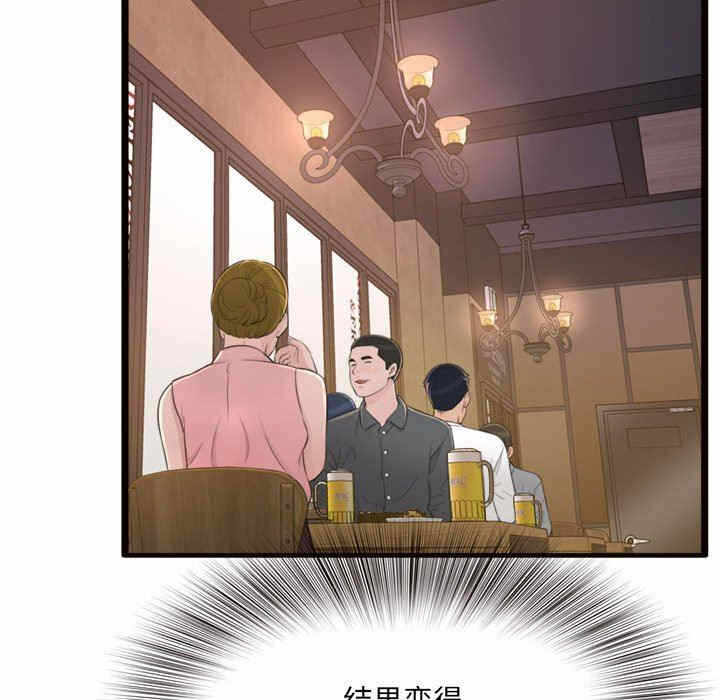 第106张