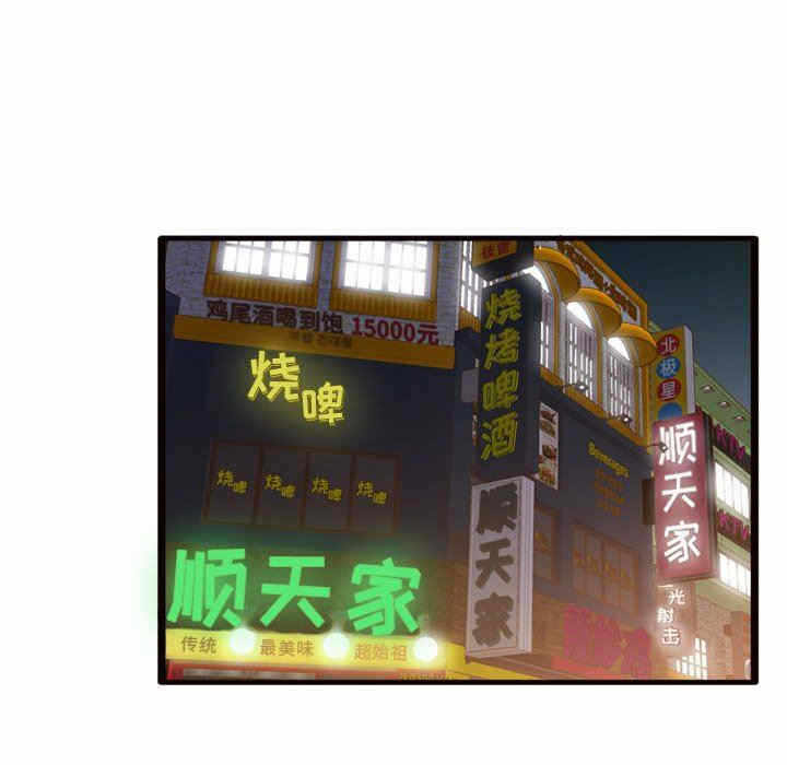 第110张