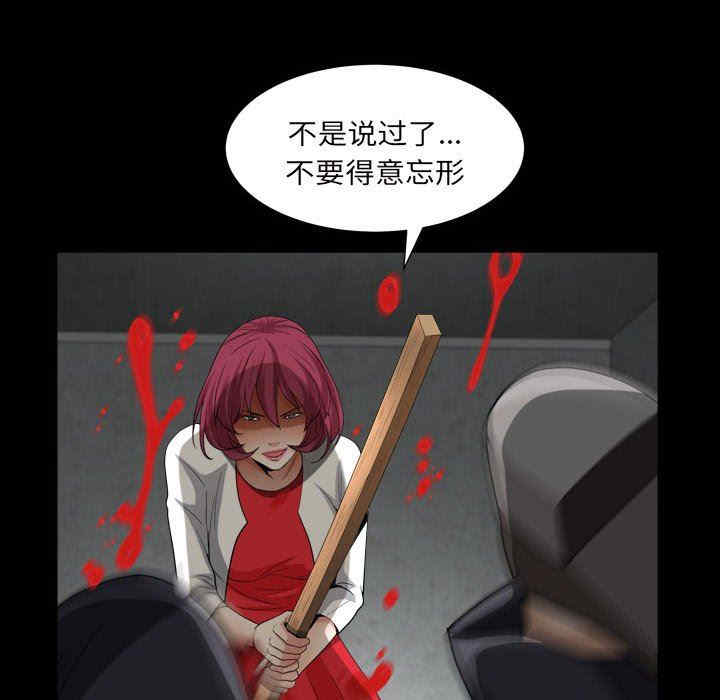 第45张